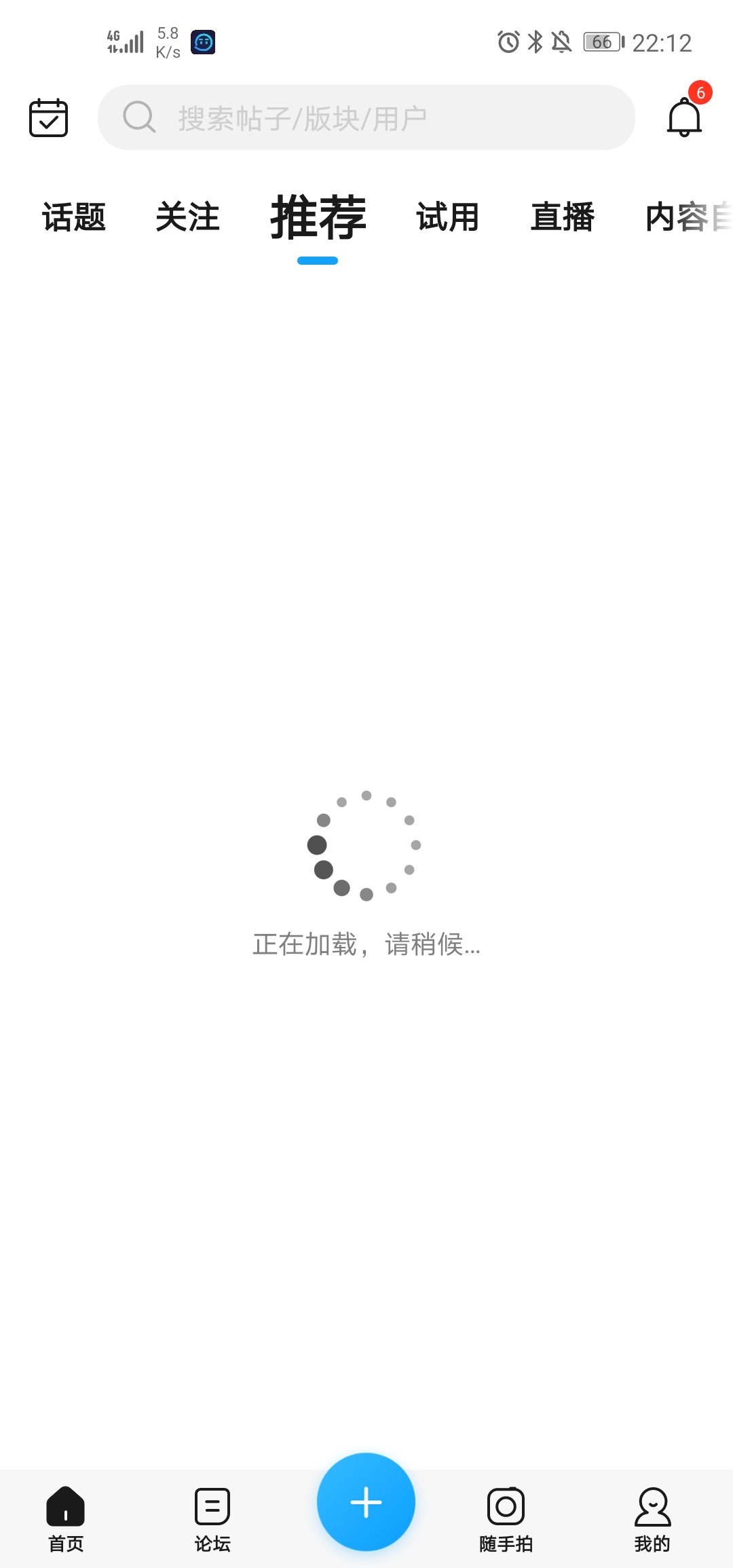 Screenshot_20210602_221236_com.huawei.fans.jpg