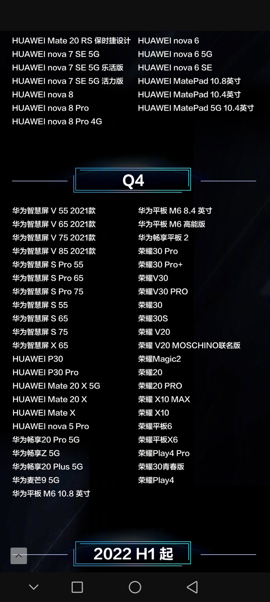 Screenshot_20210602_221548_com.sina.weibo.jpg