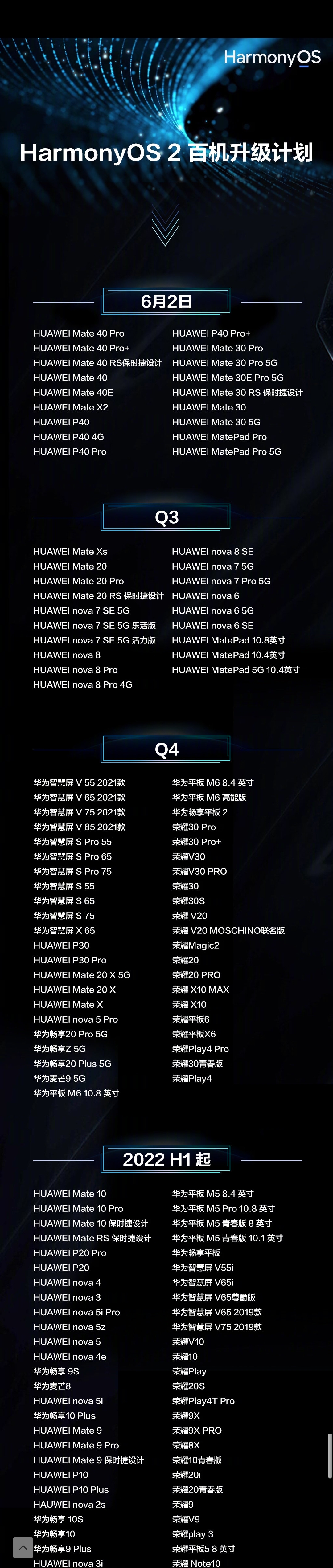 Screenshot_20210602_222359_com.sina.weibo.jpg