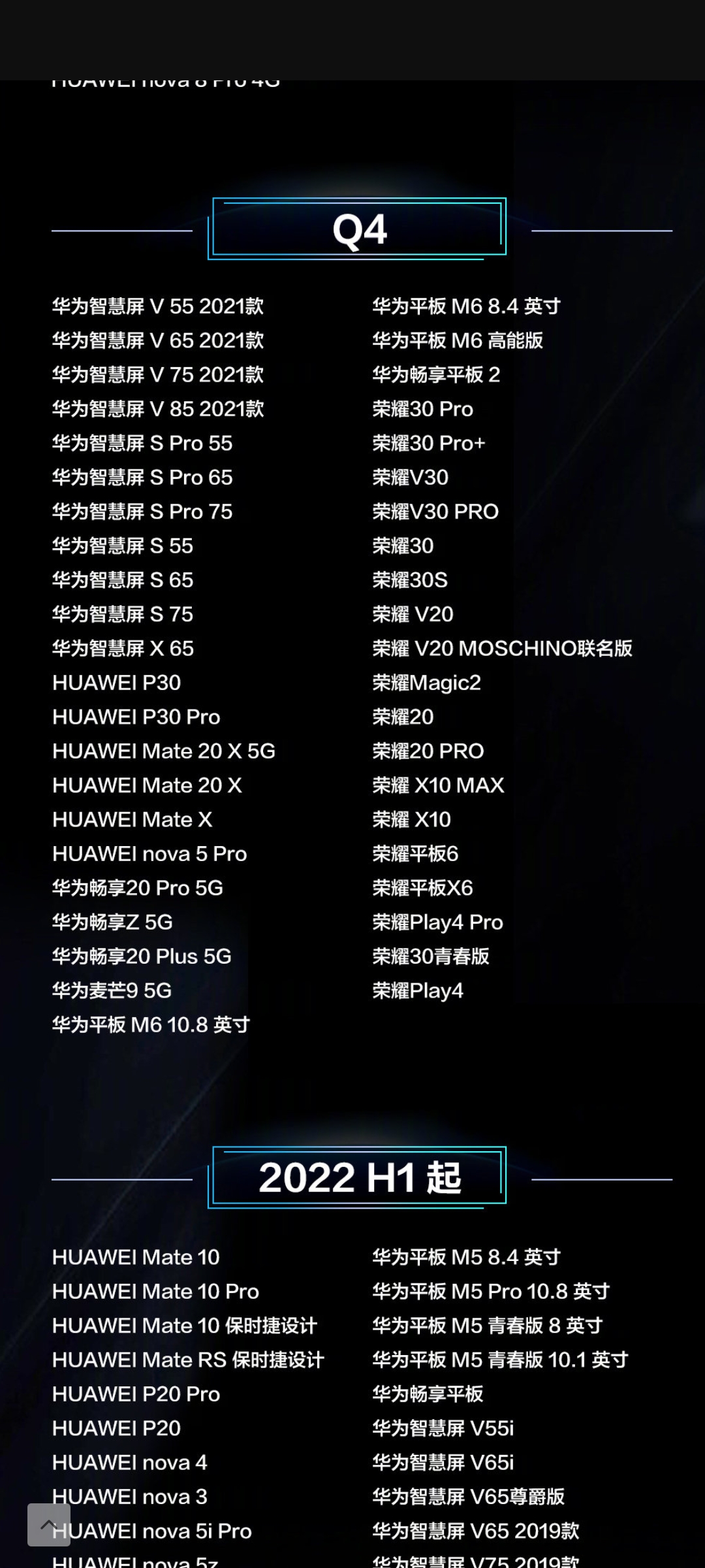 Screenshot_20210602_222406_com.sina.weibo.jpg