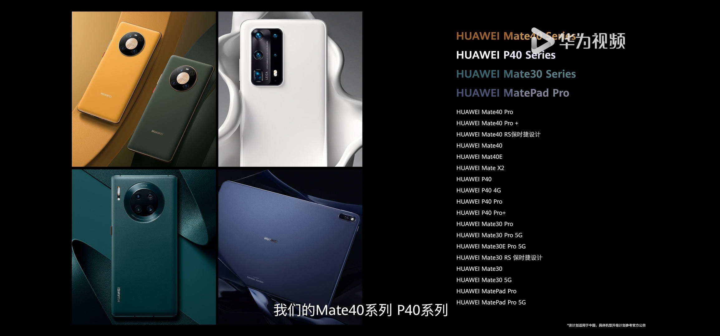 Screenshot_20210602_223353_com.huawei.himovie.jpg
