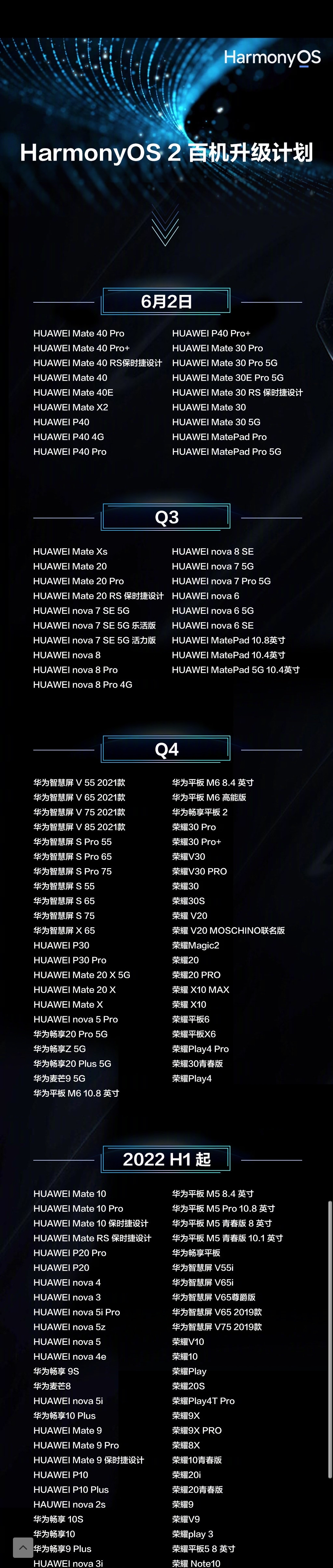 Screenshot_20210602_224611_com.sina.weibo.jpg