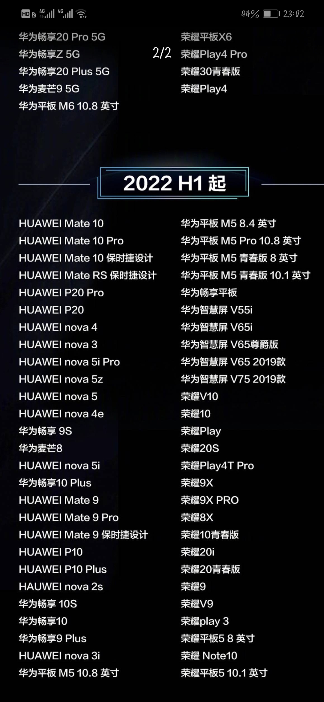 Screenshot_20210602_230255_com.sina.weibolite.jpg