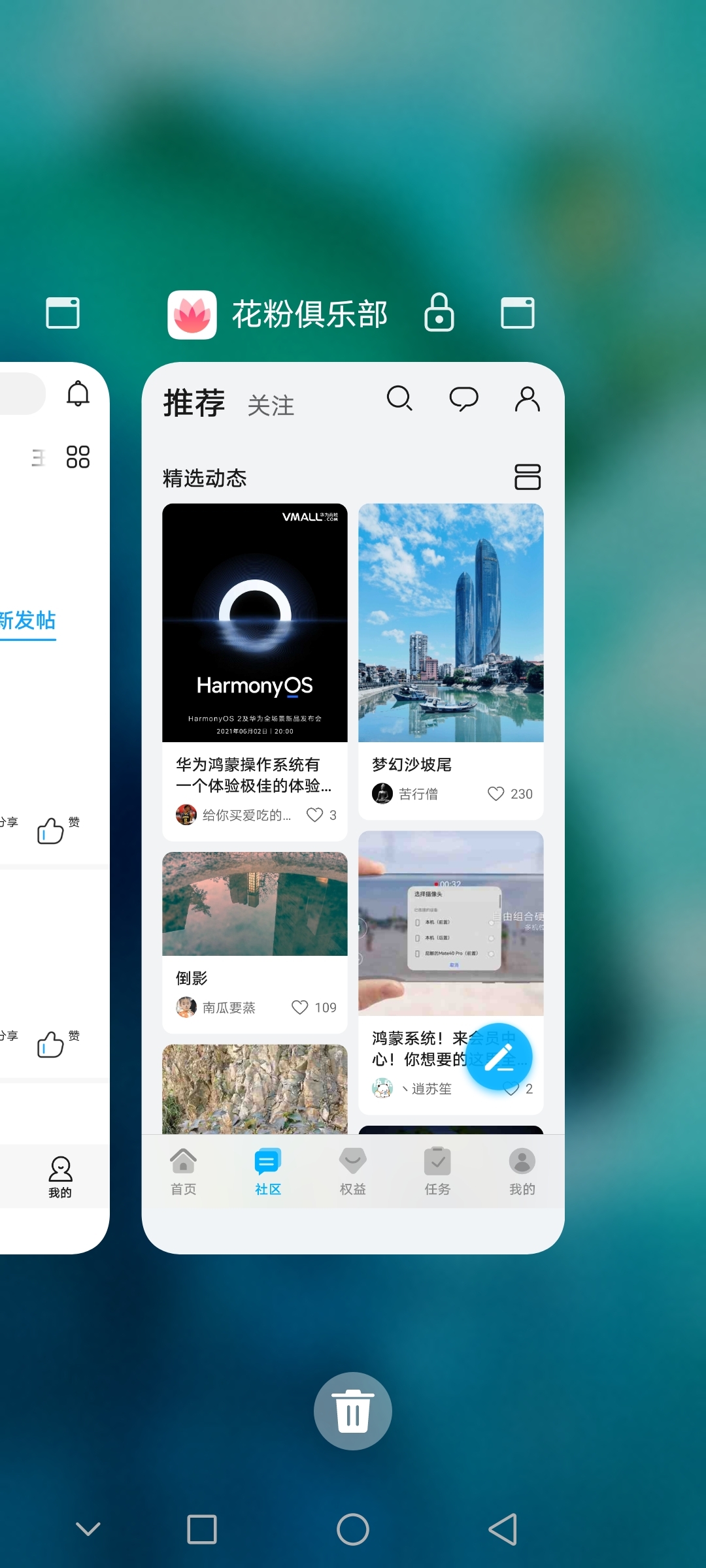 Screenshot_20210602_230642_com.huawei.android.launcher.jpg