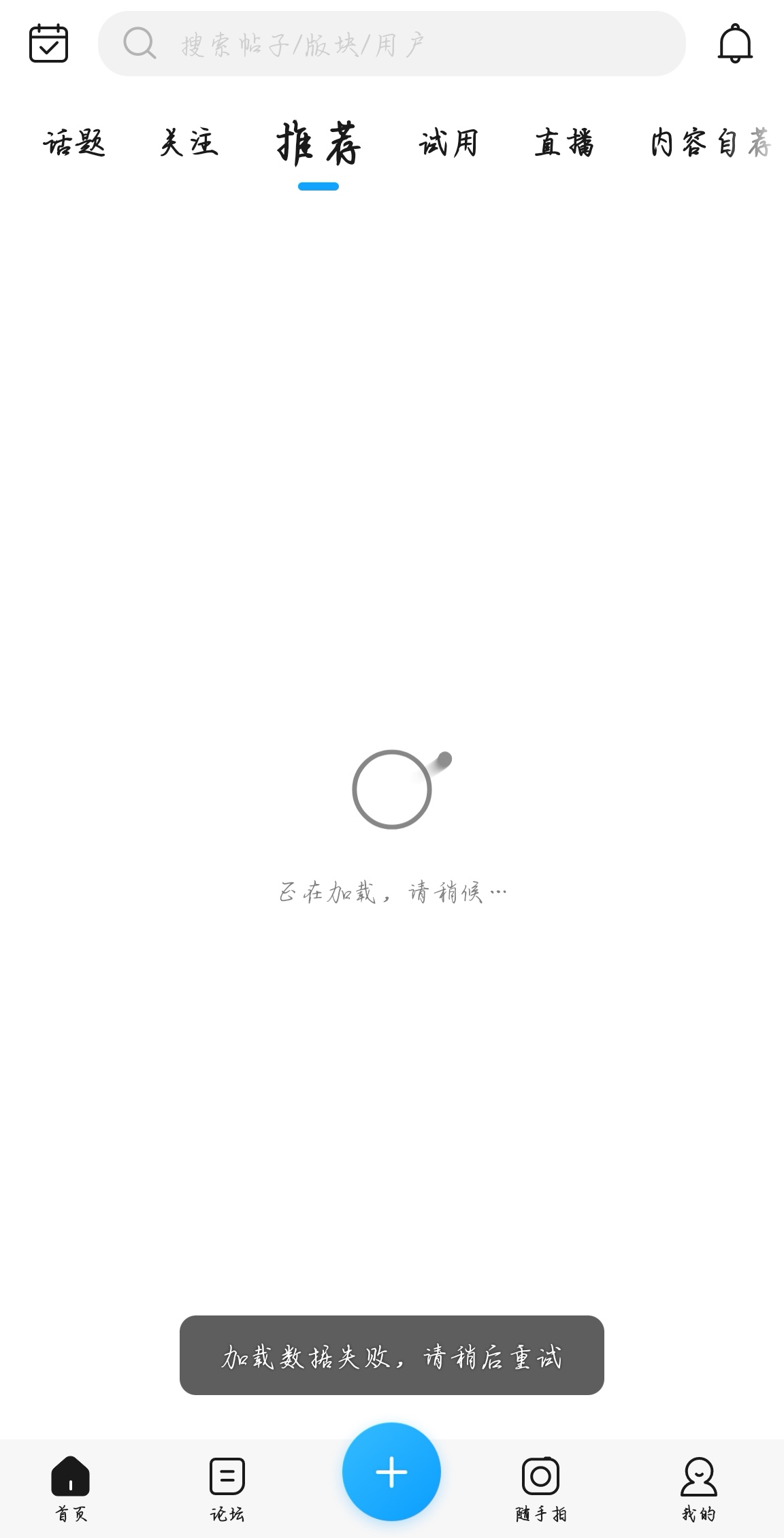 Screenshot_20210602_222013_com.huawei.fans_edit_1491288425813.jpg