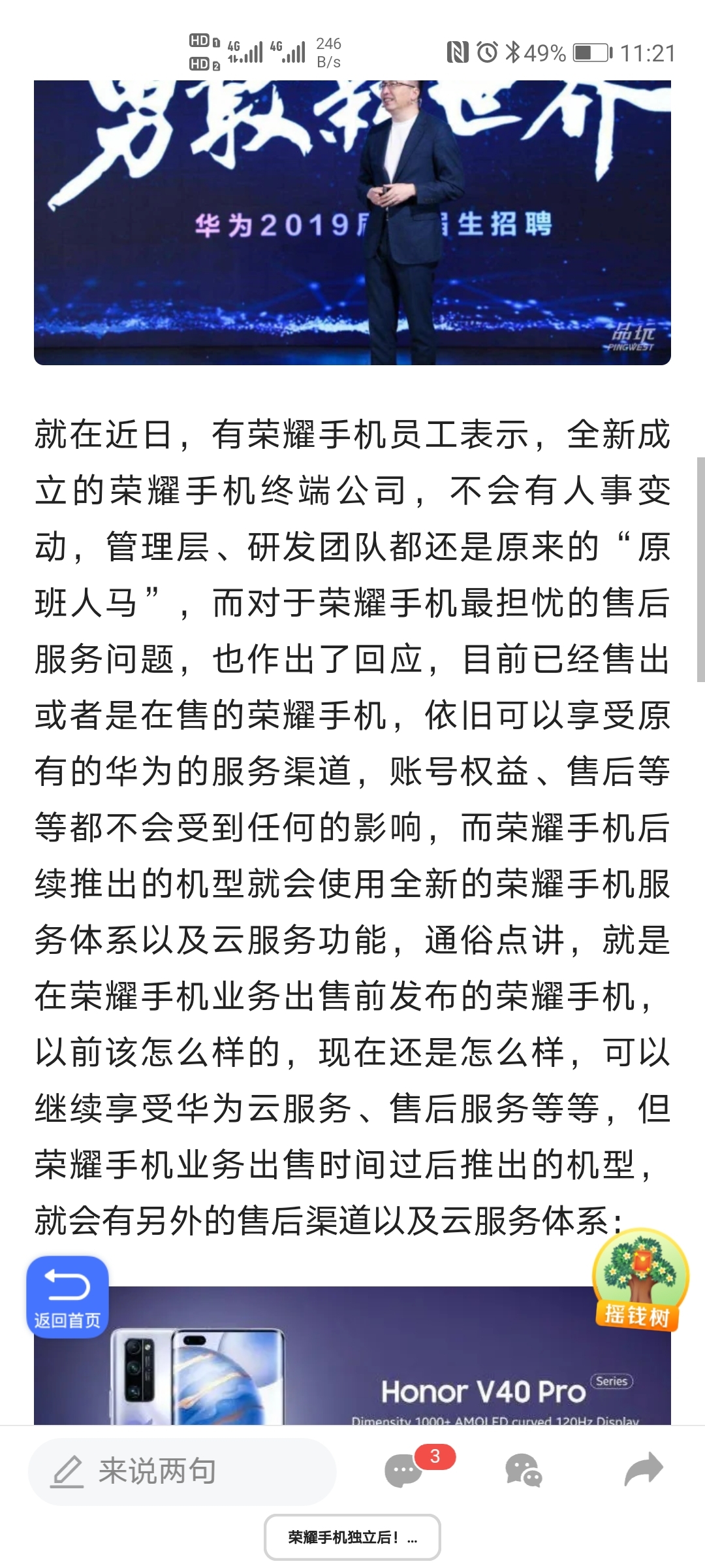 Screenshot_20210602_232146_com.quark.browser.jpg