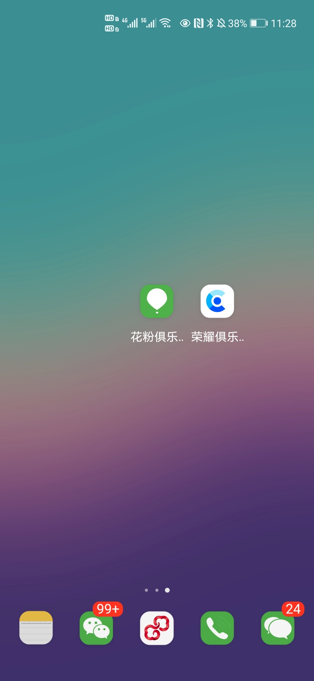 Screenshot_20210602_232857_com.huawei.android.launcher.jpg