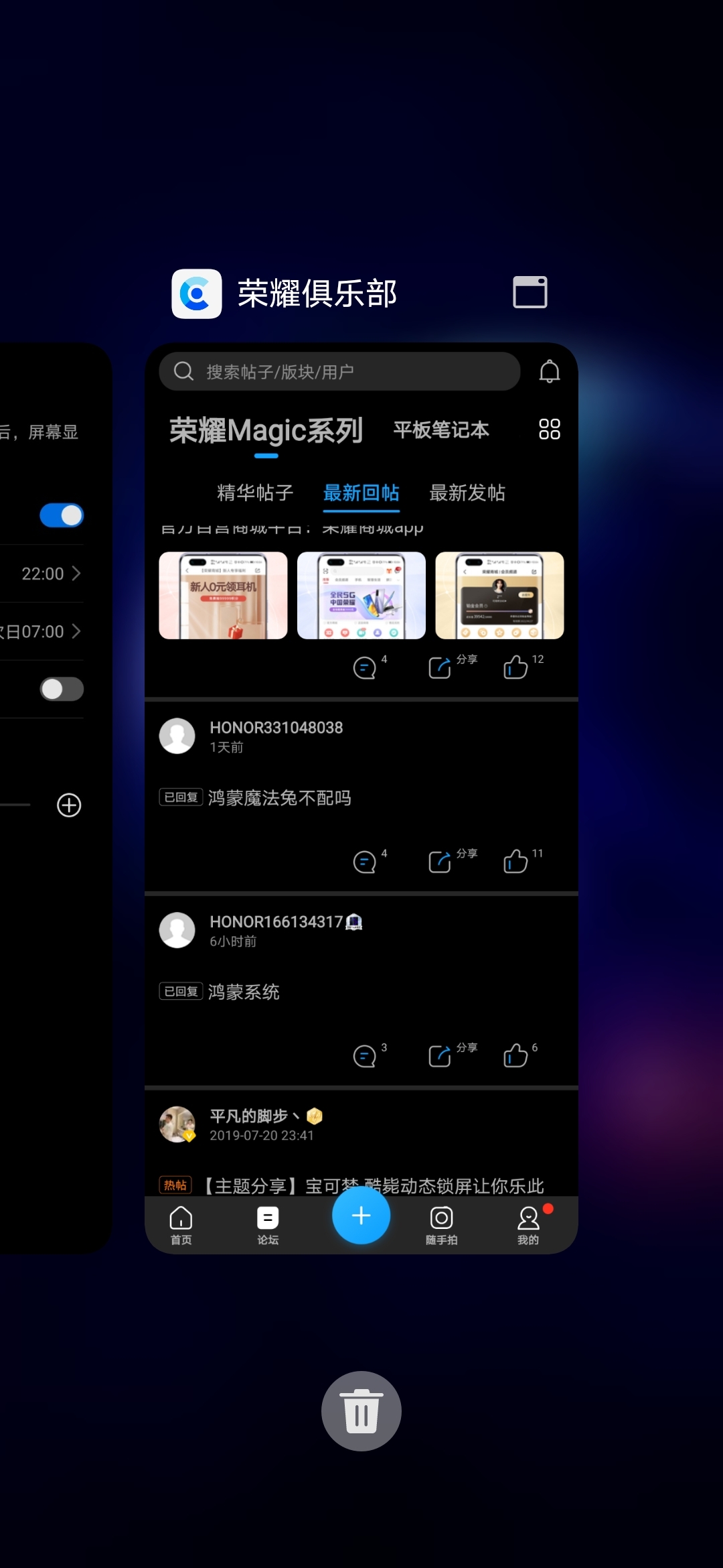 Screenshot_20210603_000156_com.huawei.android.launcher.jpg