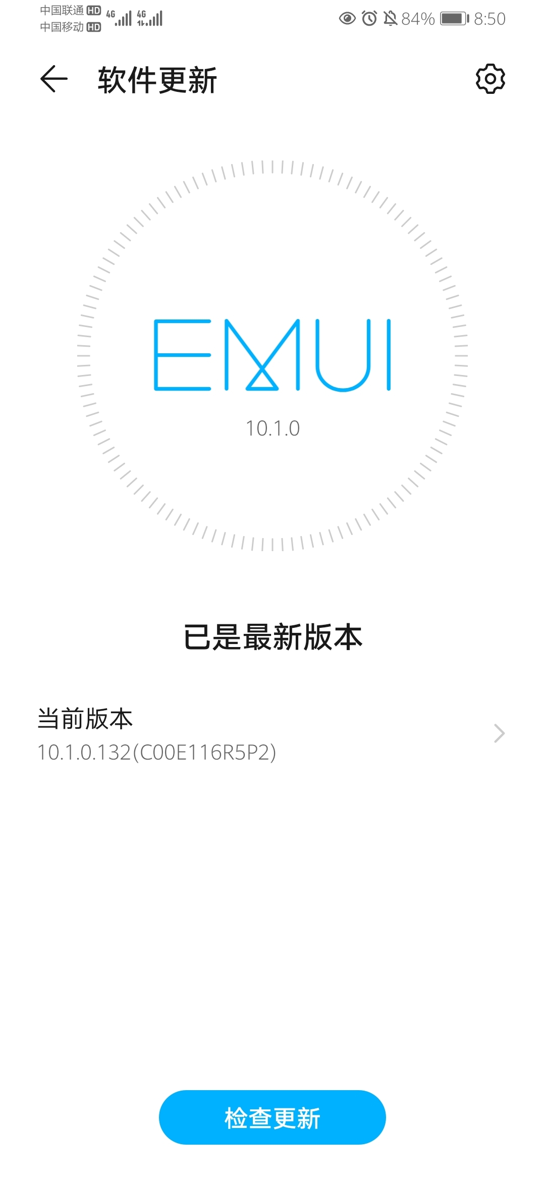 Screenshot_20210603_085027_com.huawei.android.hwouc.jpg