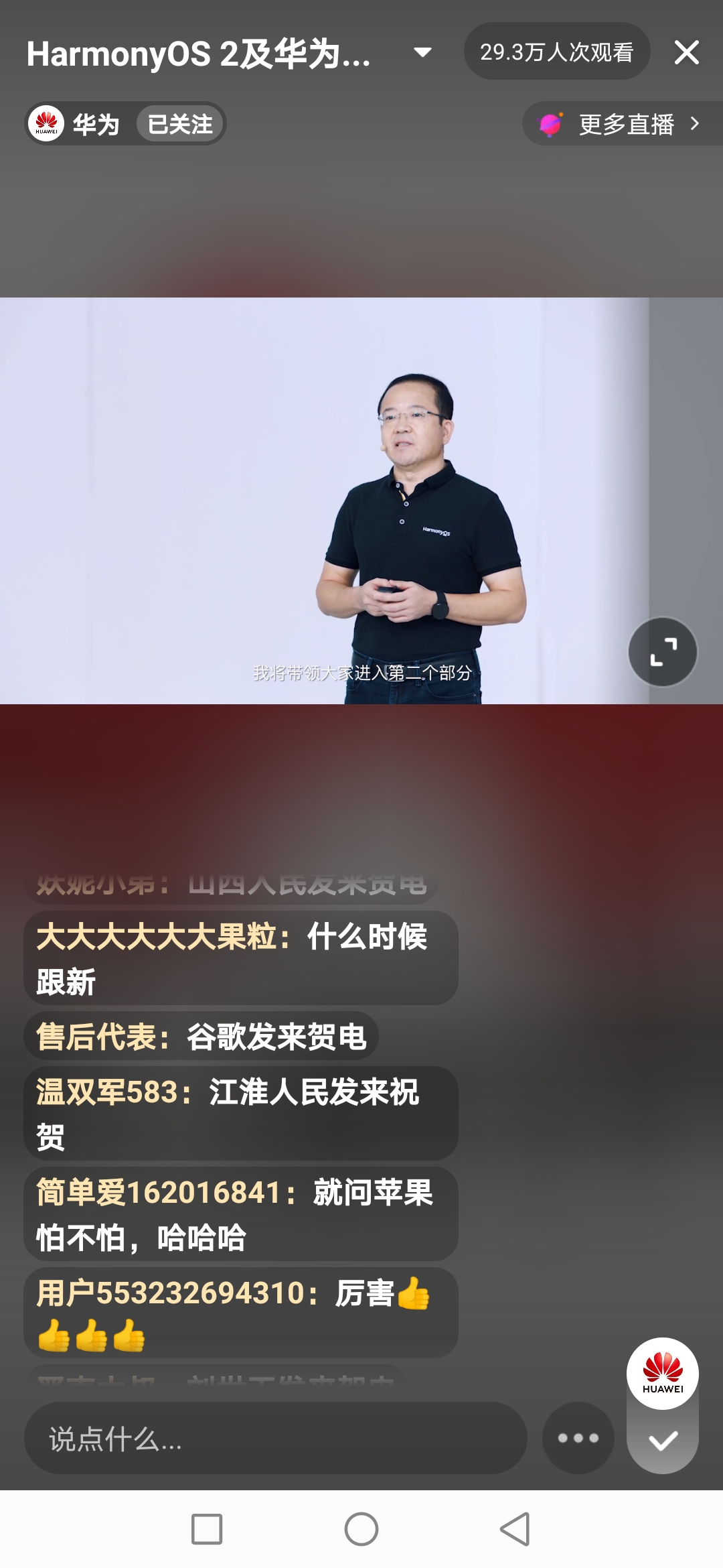 Screenshot_20210602_202744_com.ss.android.article.lite.jpg