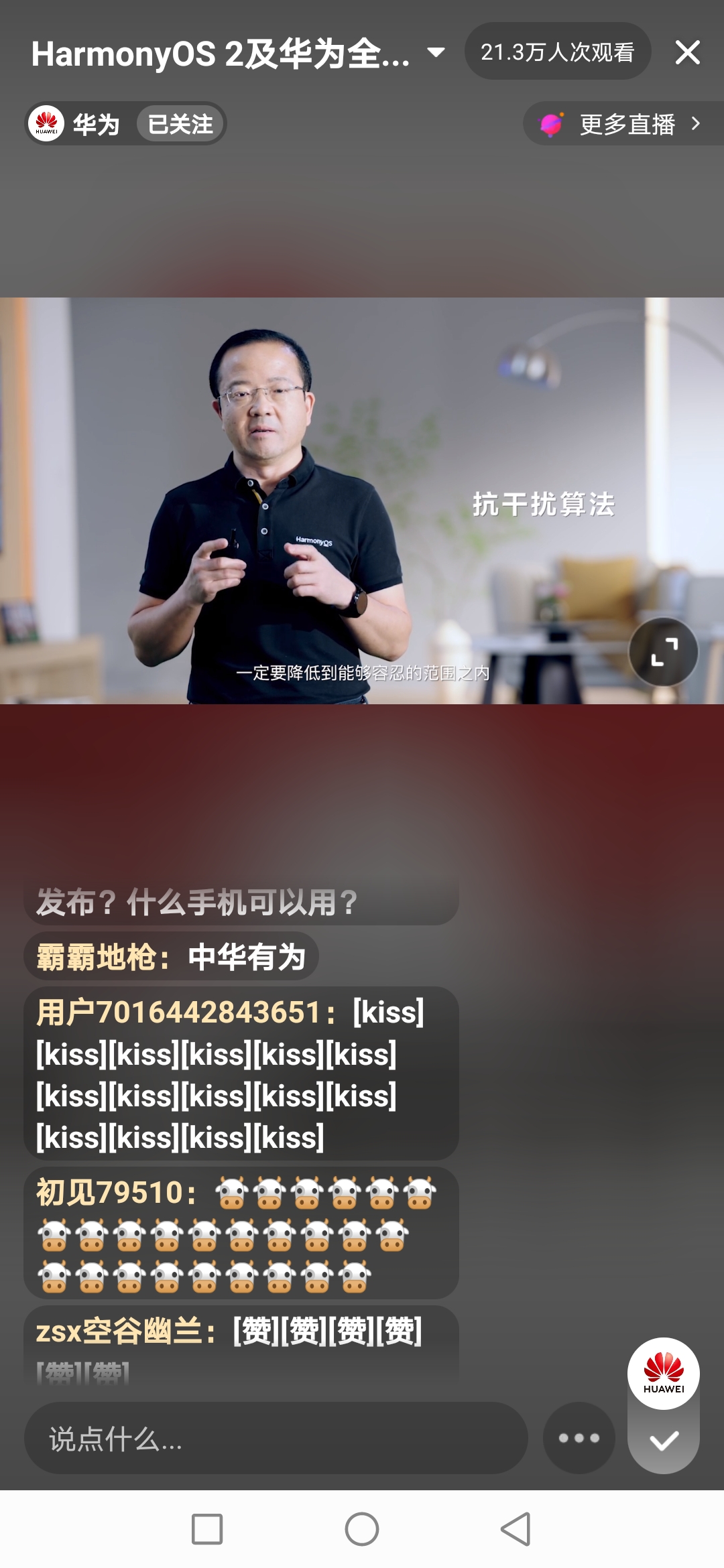 Screenshot_20210602_201555_com.ss.android.article.lite.jpg