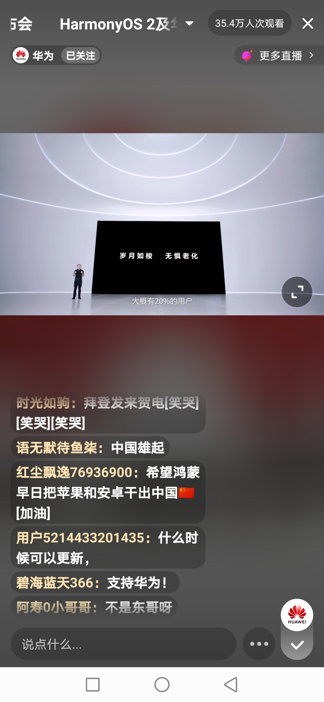 Screenshot_20210602_203833_com.ss.android.article.lite.jpg