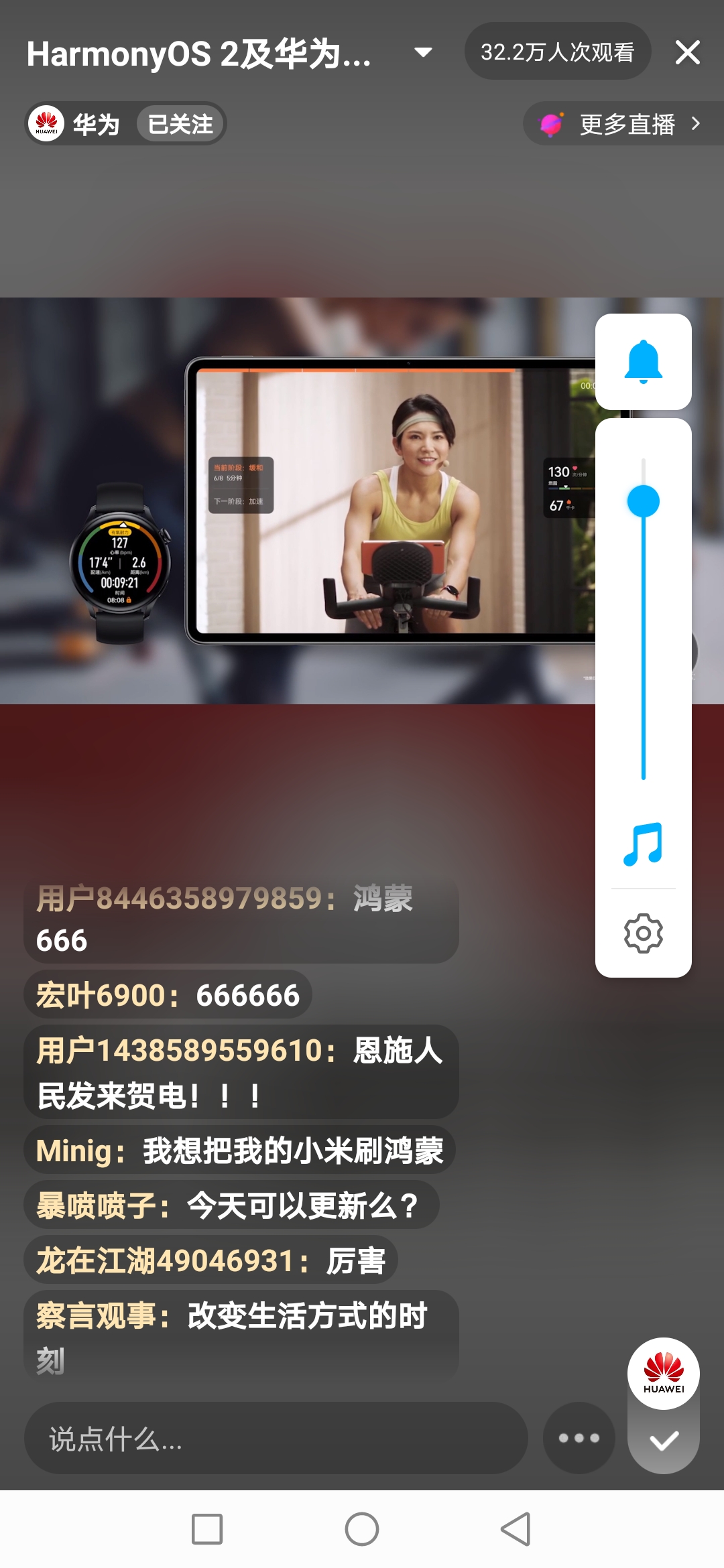 Screenshot_20210602_203243_com.ss.android.article.lite.jpg