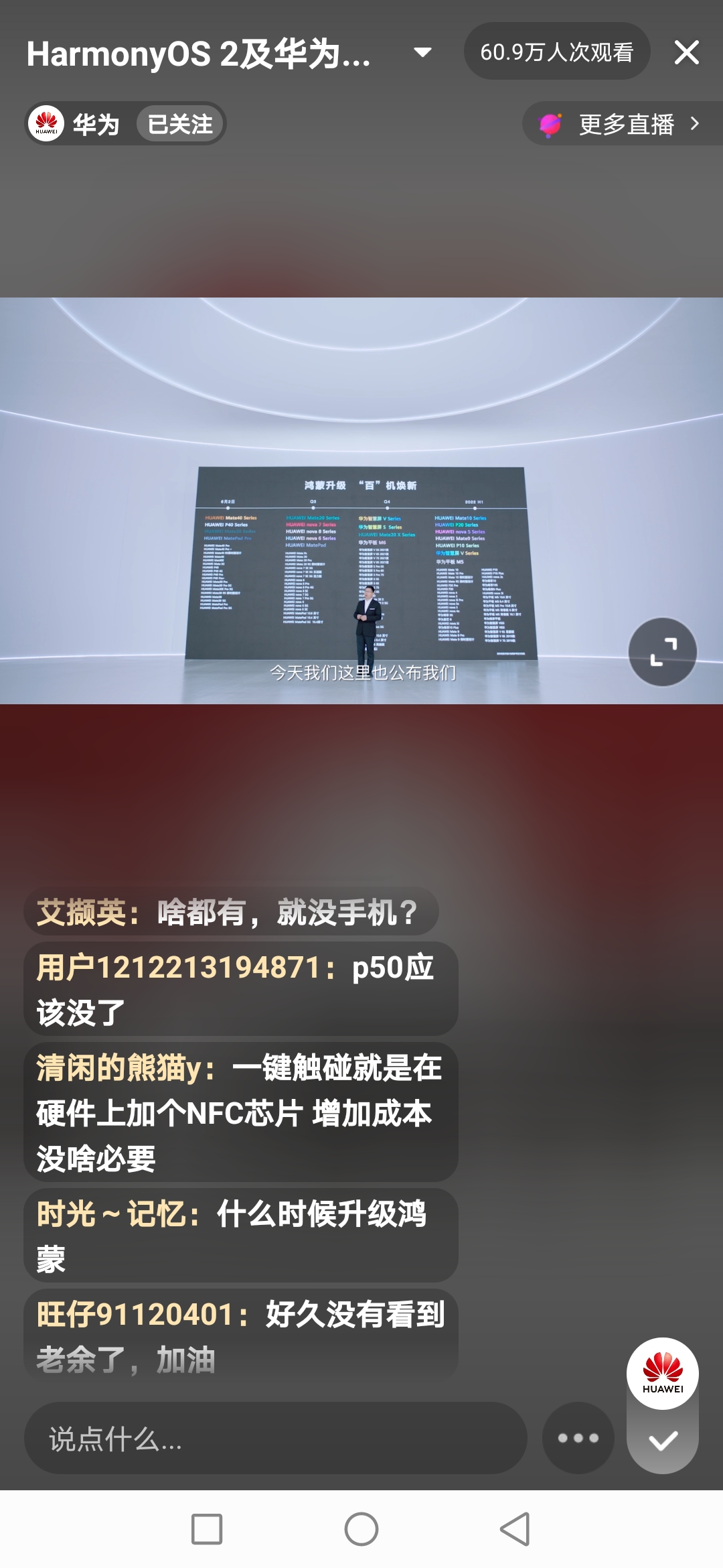 Screenshot_20210602_212925_com.ss.android.article.lite.jpg