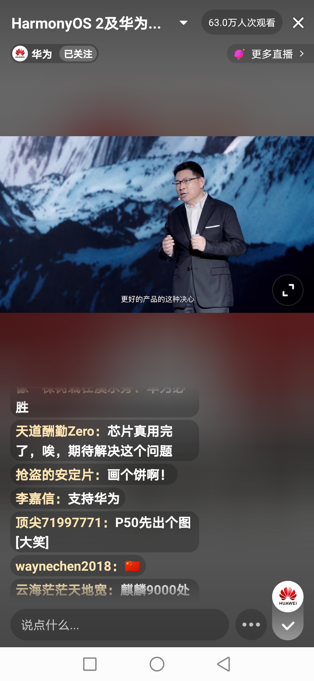 Screenshot_20210602_213444_com.ss.android.article.lite.jpg