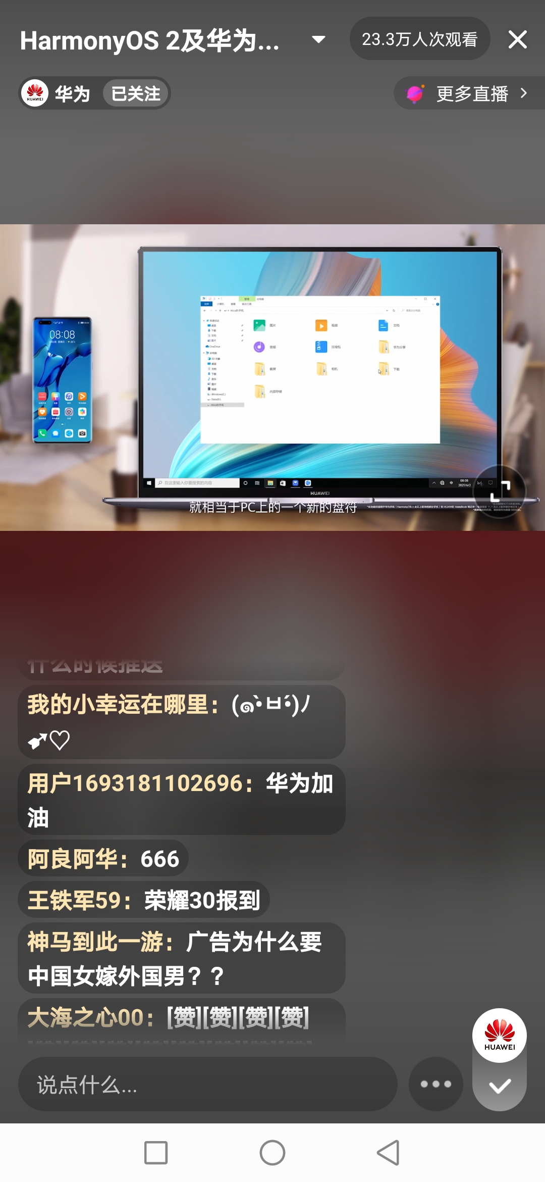 Screenshot_20210602_201836_com.ss.android.article.lite.jpg