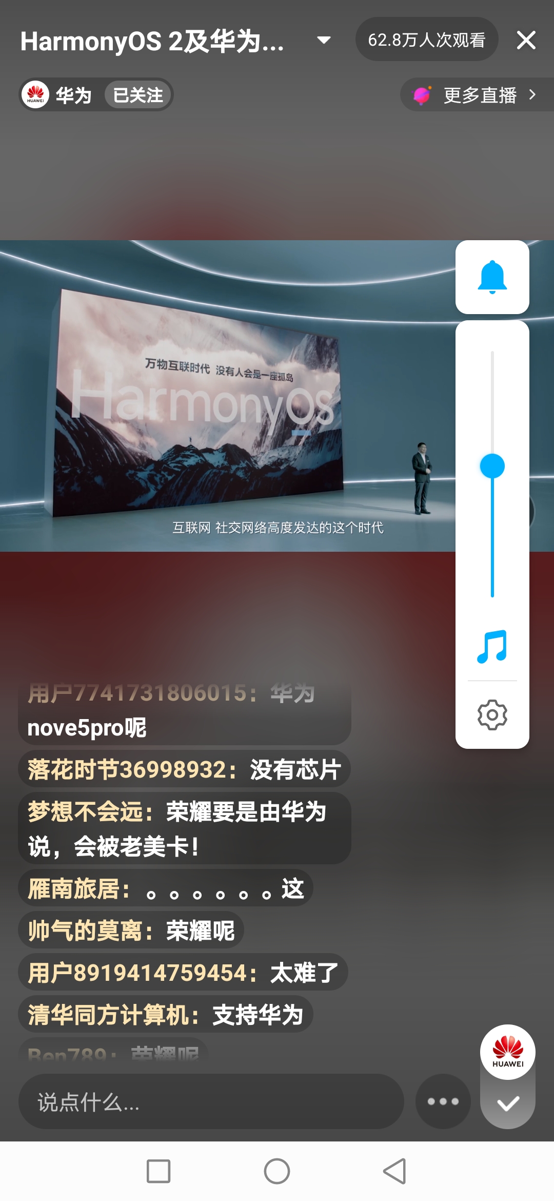 Screenshot_20210602_213424_com.ss.android.article.lite.jpg