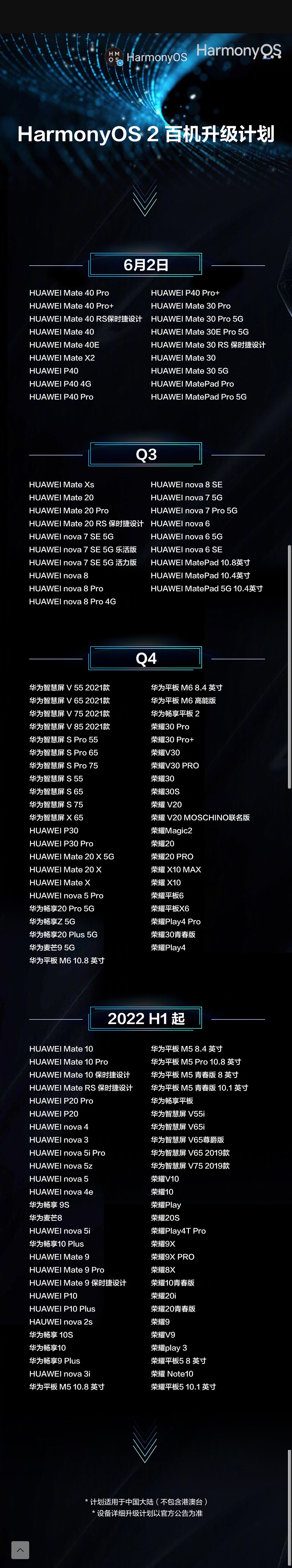 Screenshot_20210603_000633_com.sina.weibo.jpg