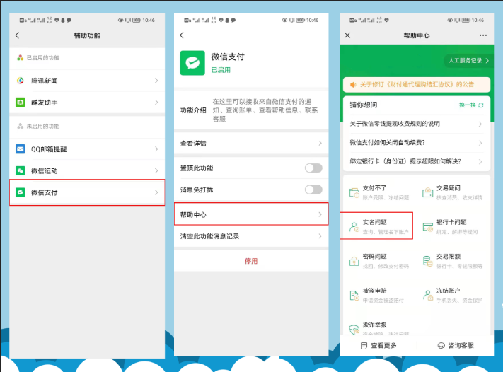 微信截图_20210603112658.png