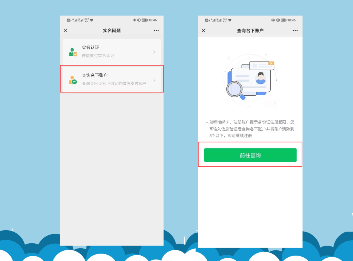 微信截图_20210603112816.png