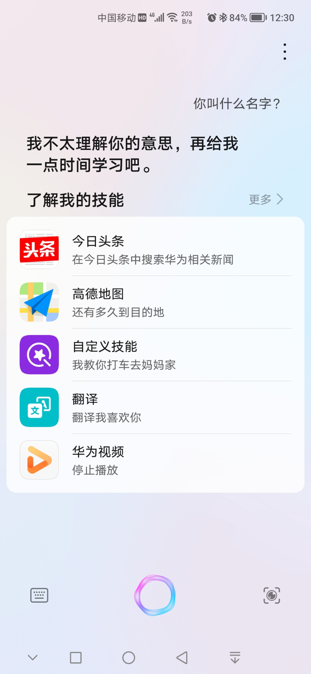 Screenshot_20210603_123059.jpg