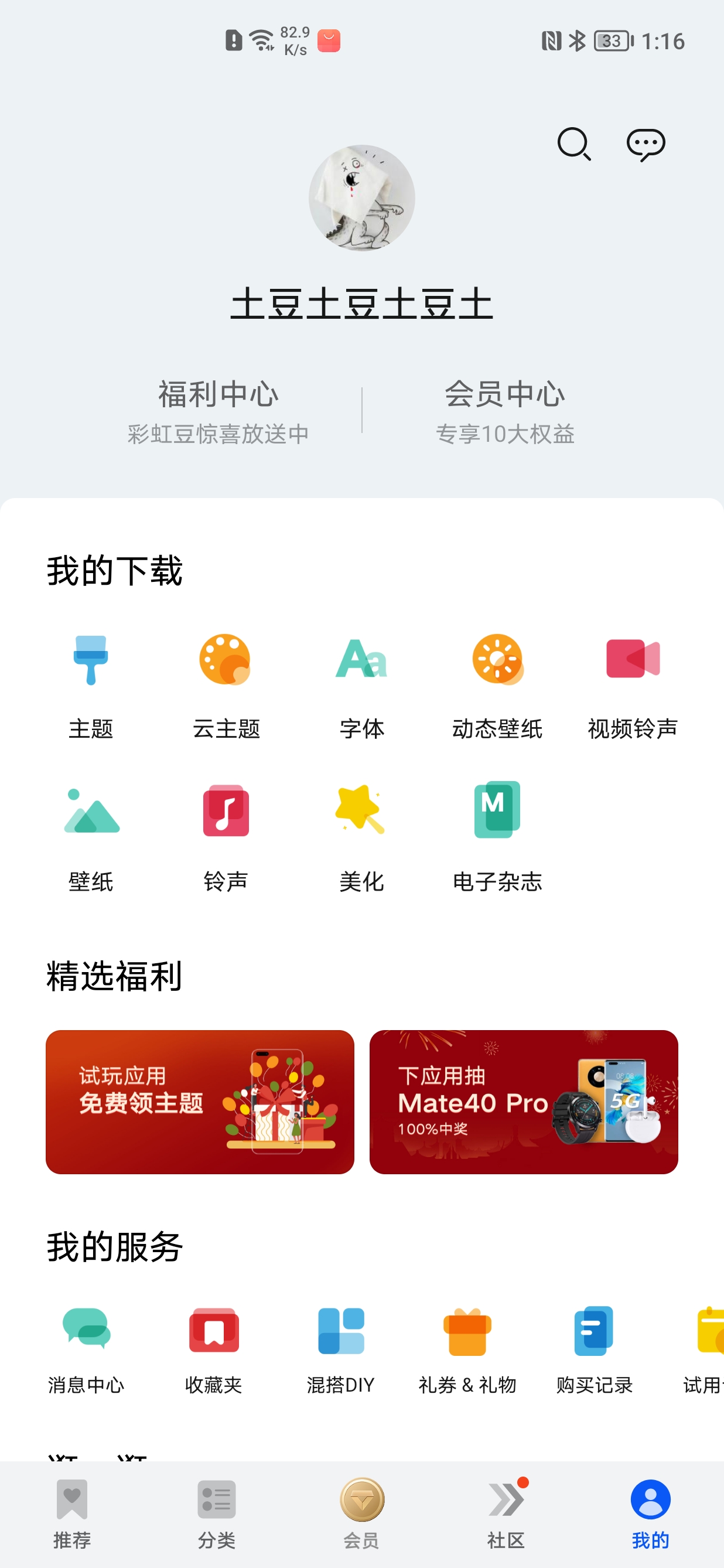 Screenshot_20210603_131614.jpg