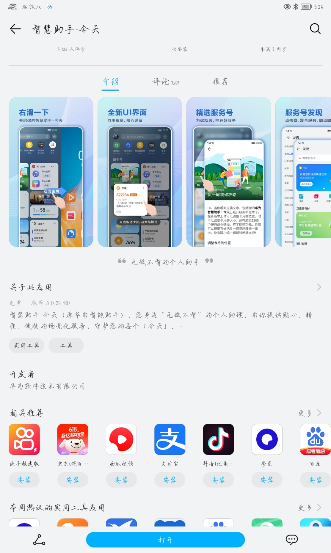 Screenshot_20210603_152520.jpg