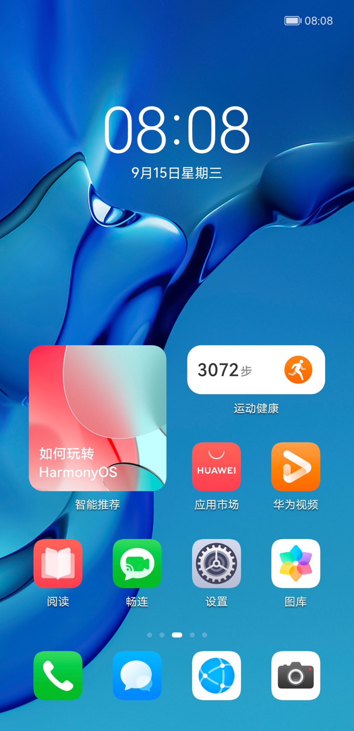Screenshot_20210603_193109_com.huawei.android.the.jpg