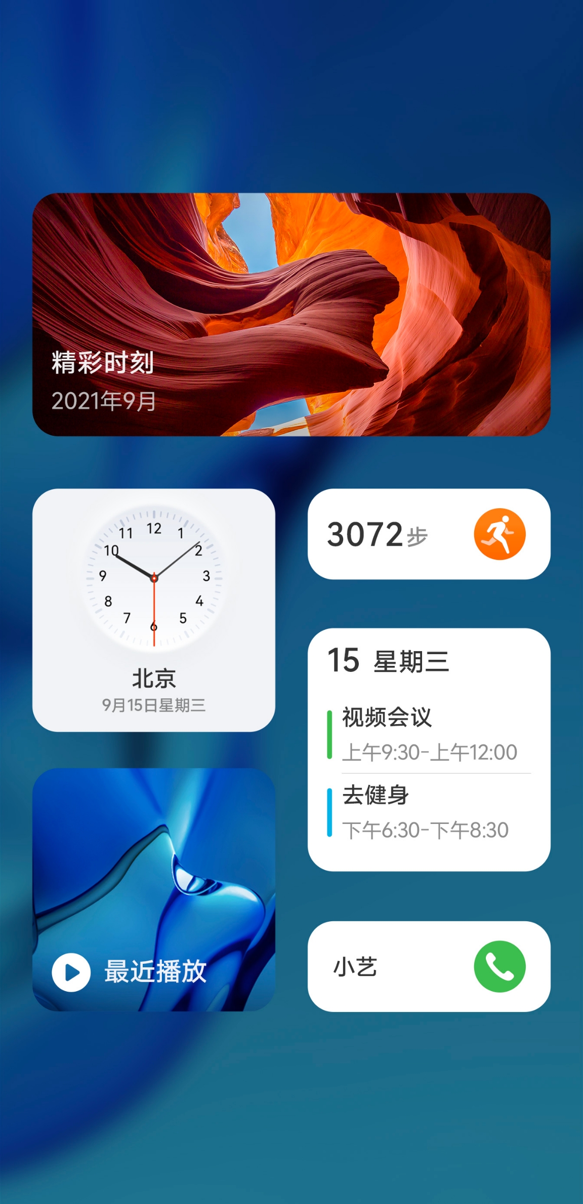 Screenshot_20210603_193118_com.huawei.android.the.jpg
