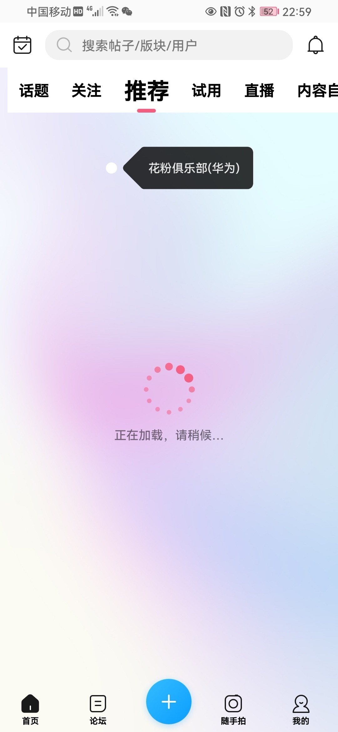 Screenshot_20210603_225958_com.huawei.fans_edit_533843244785726.jpg