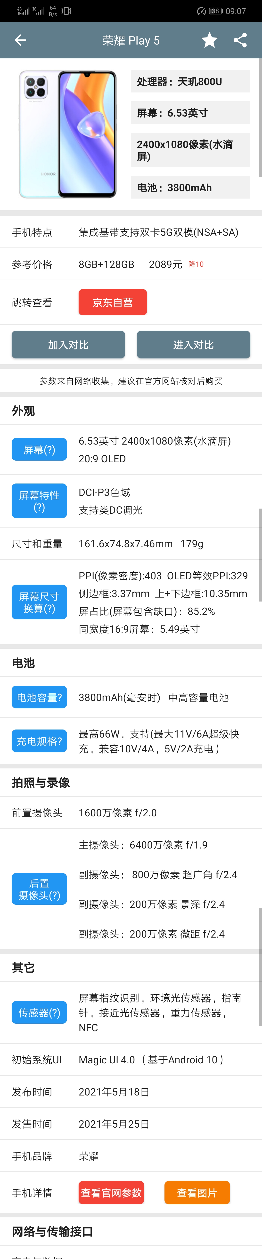Screenshot_20210605_090748_com.nasoft.socmark.jpg