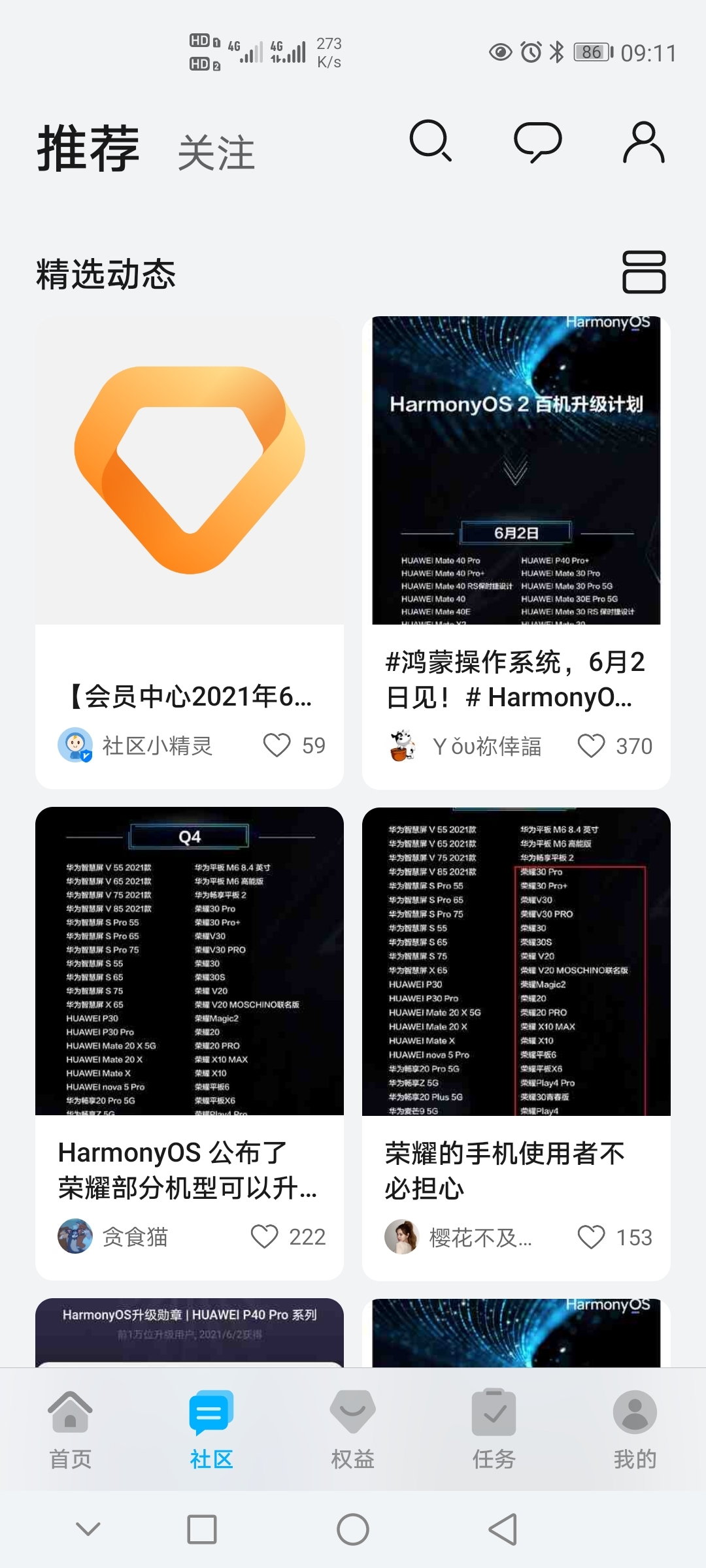 Screenshot_20210605_091156_com.huawei.mycenter.jpg