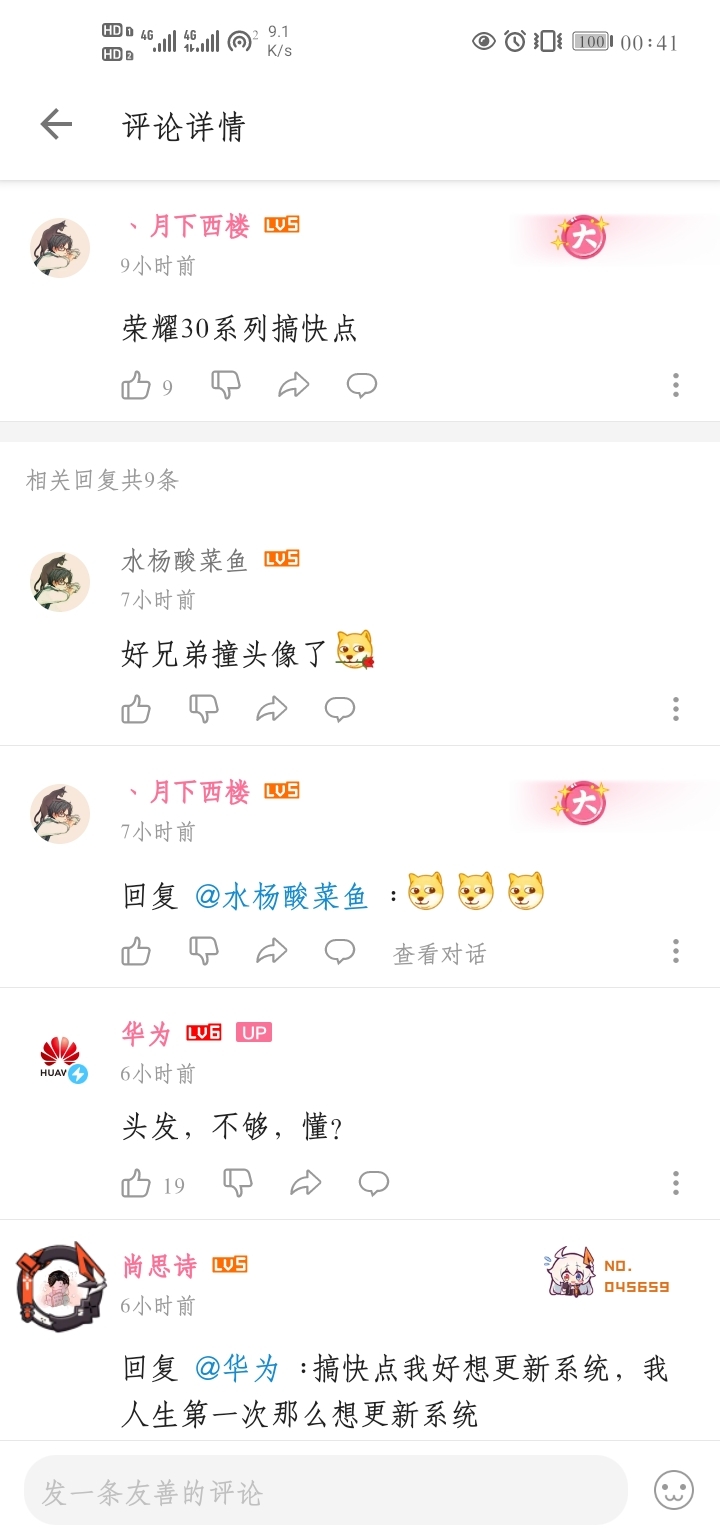 Screenshot_20210605_004152_tv.danmaku.bili.jpg