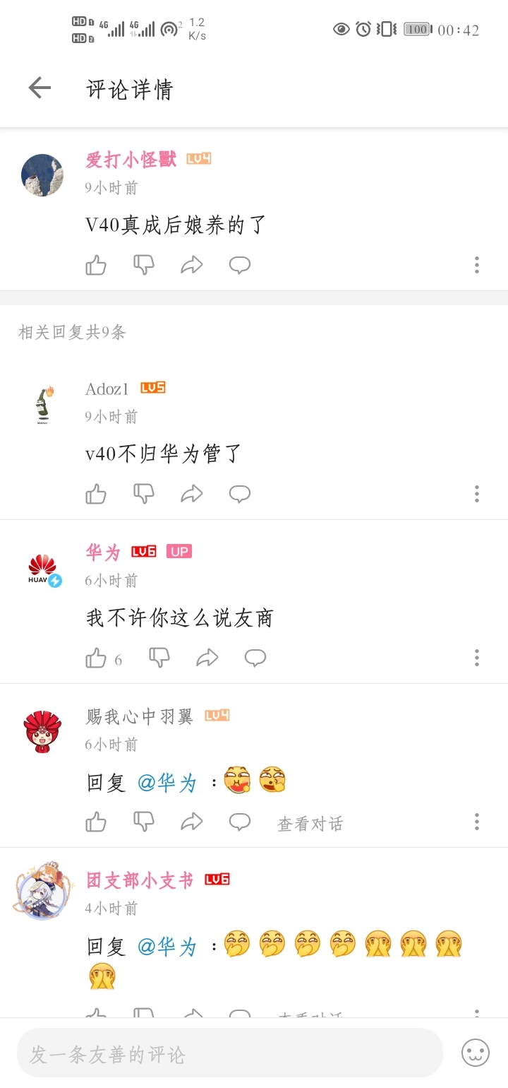 Screenshot_20210605_004250_tv.danmaku.bili.jpg