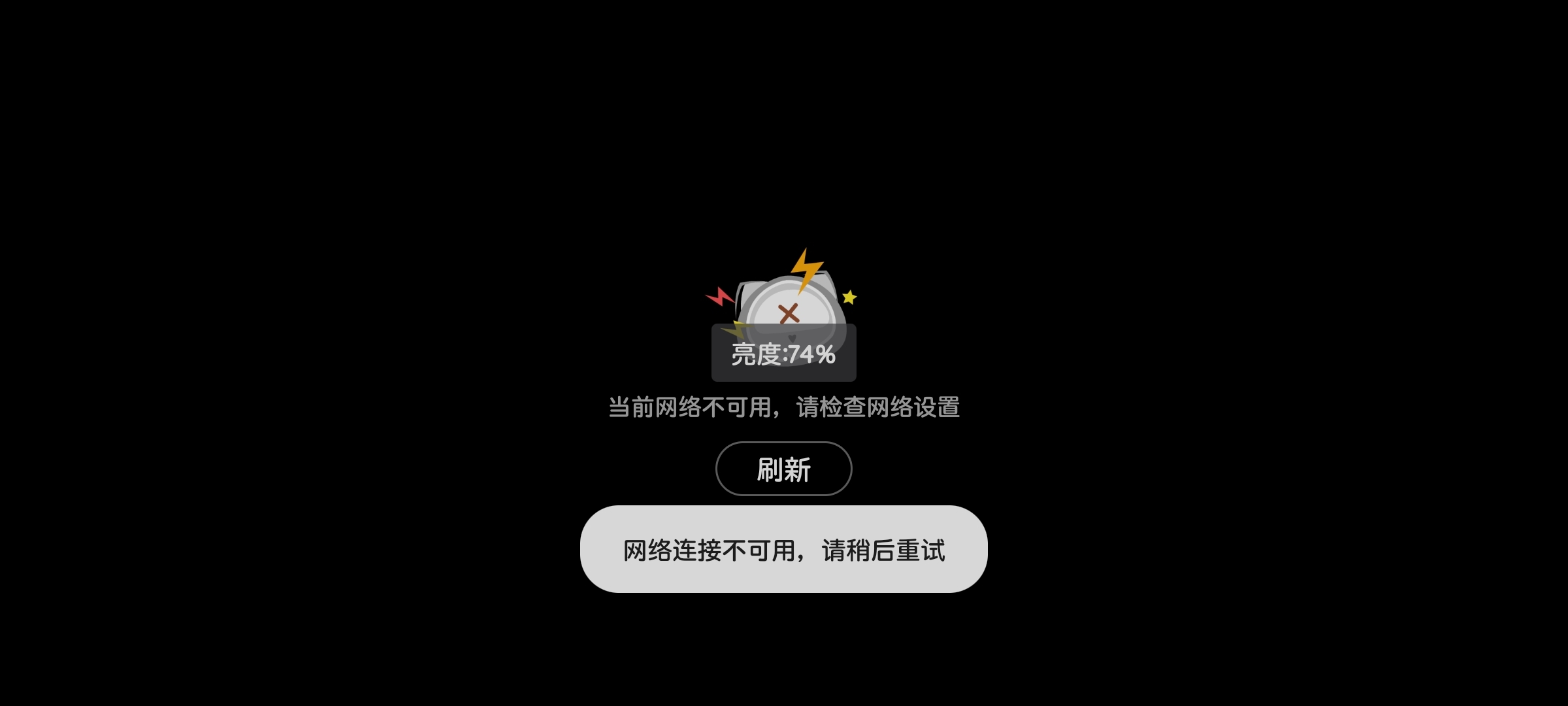 Screenshot_20210605_093523_com.duowan.kiwi.jpg
