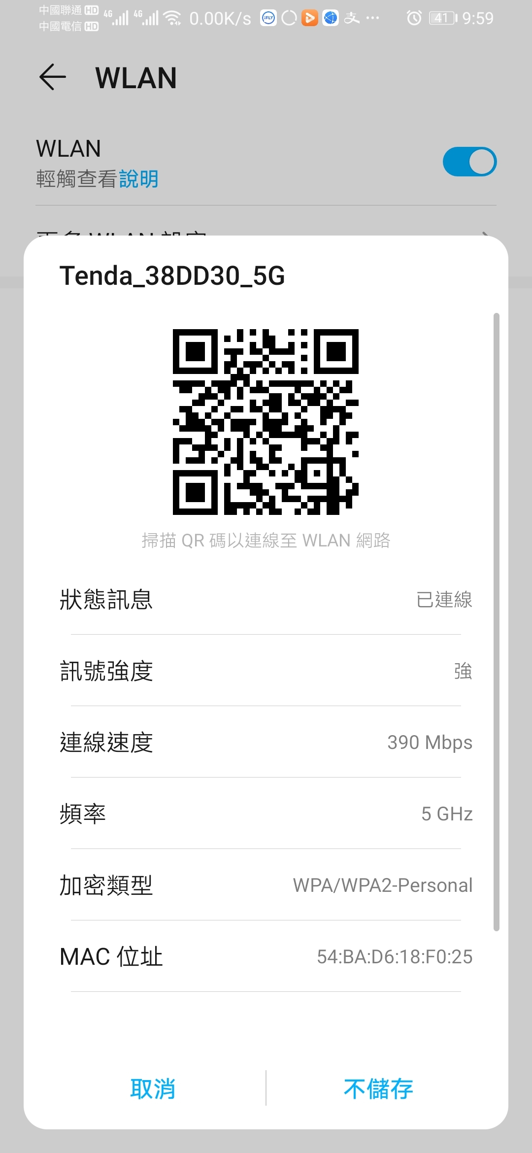 Screenshot_20210602_215933_com.android.settings.jpg