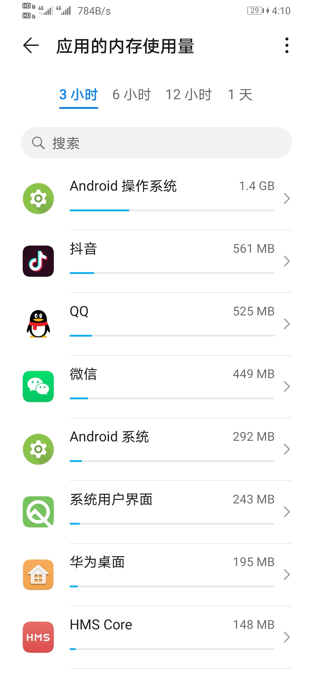 Screenshot_20210605_161018_com.android.settings.jpg