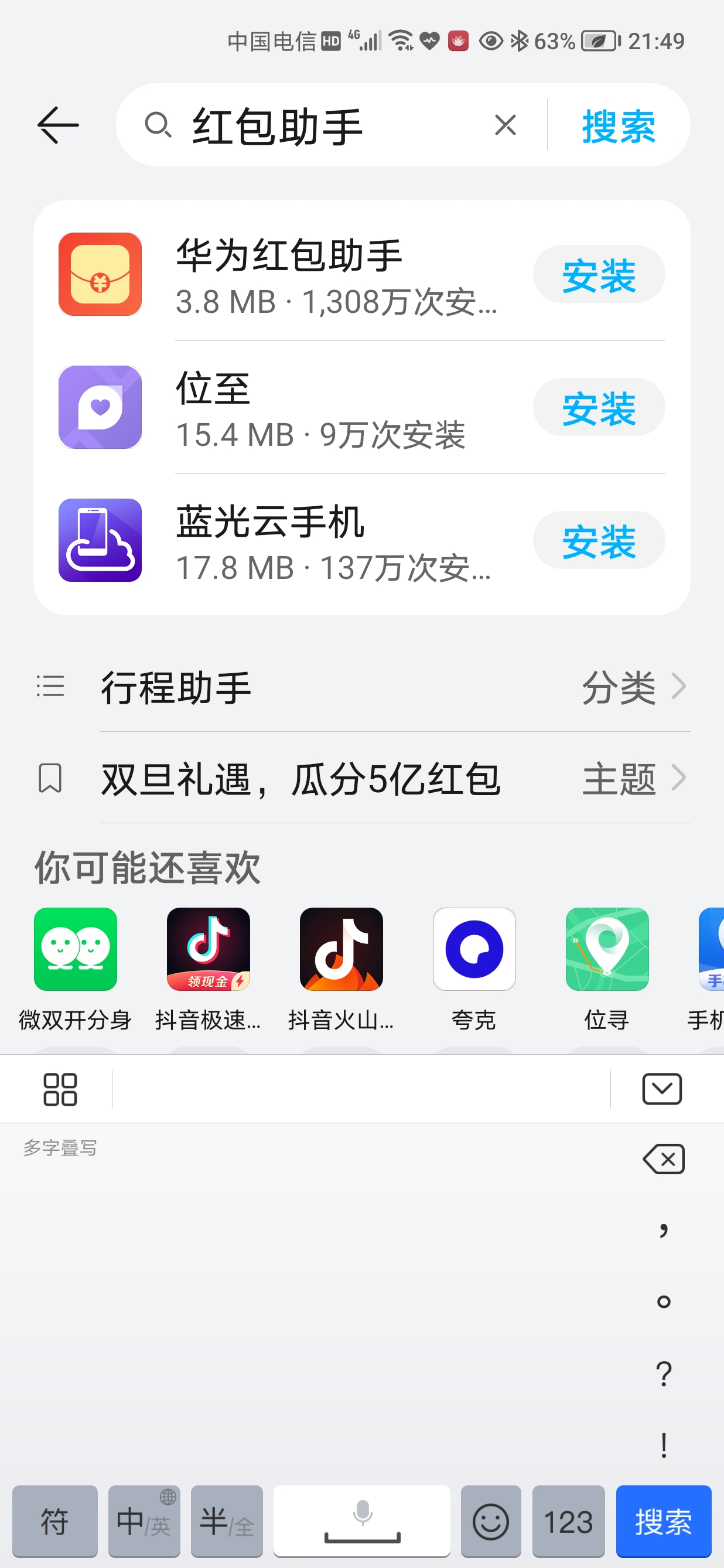 Screenshot_20210605_214925.jpg