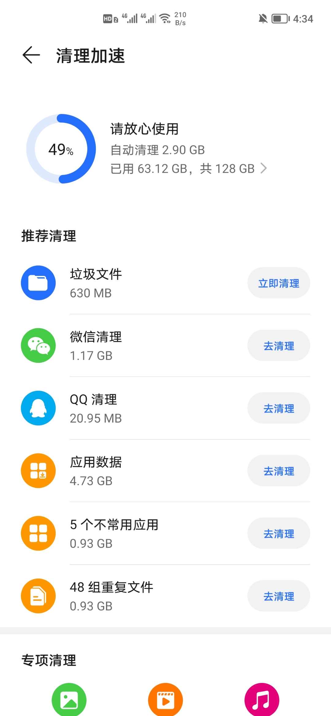 Screenshot_20210606_043401.jpg