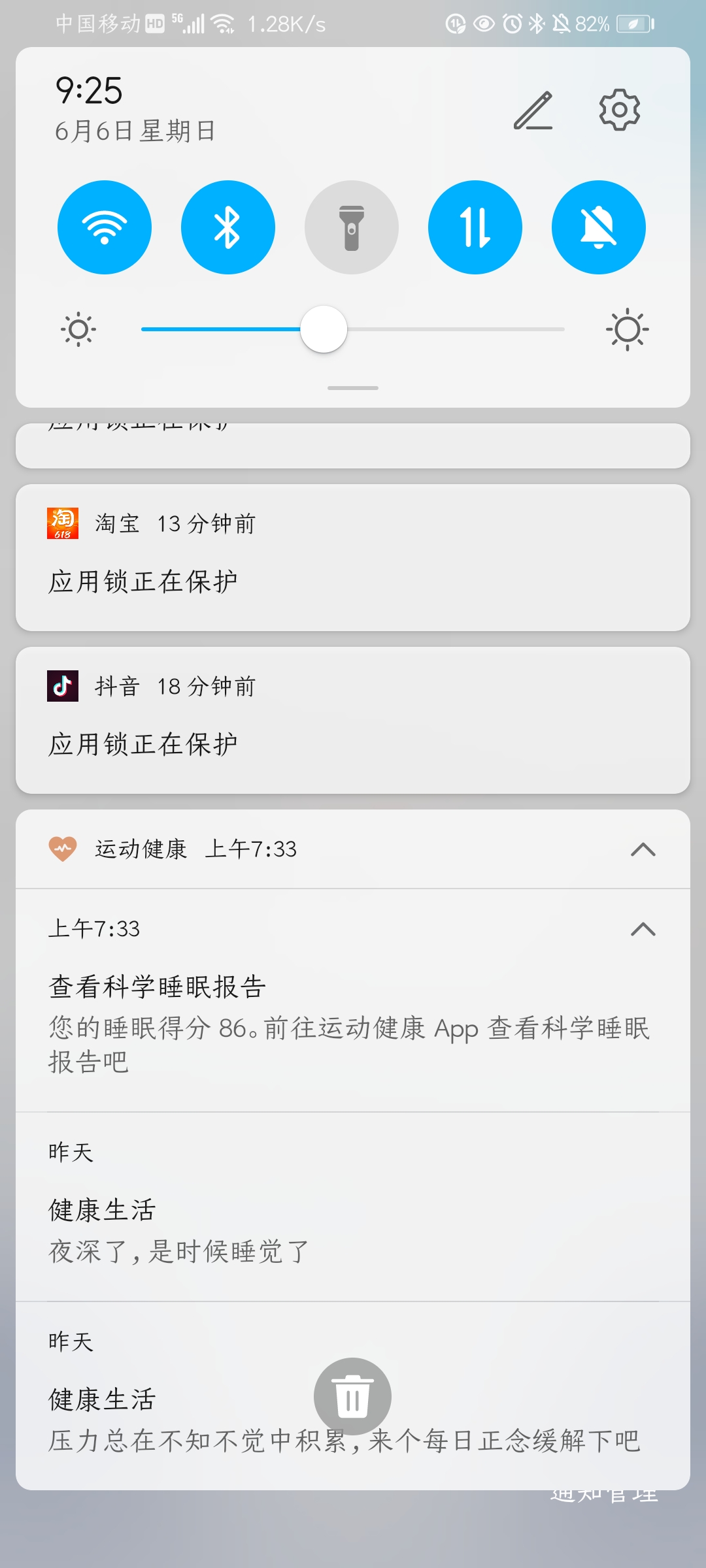 Screenshot_20210606_092508_com.honor.club.jpg