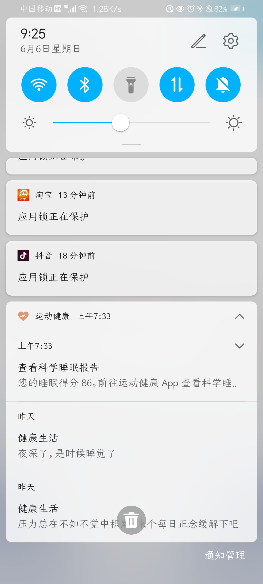 Screenshot_20210606_092510_com.honor.club.jpg