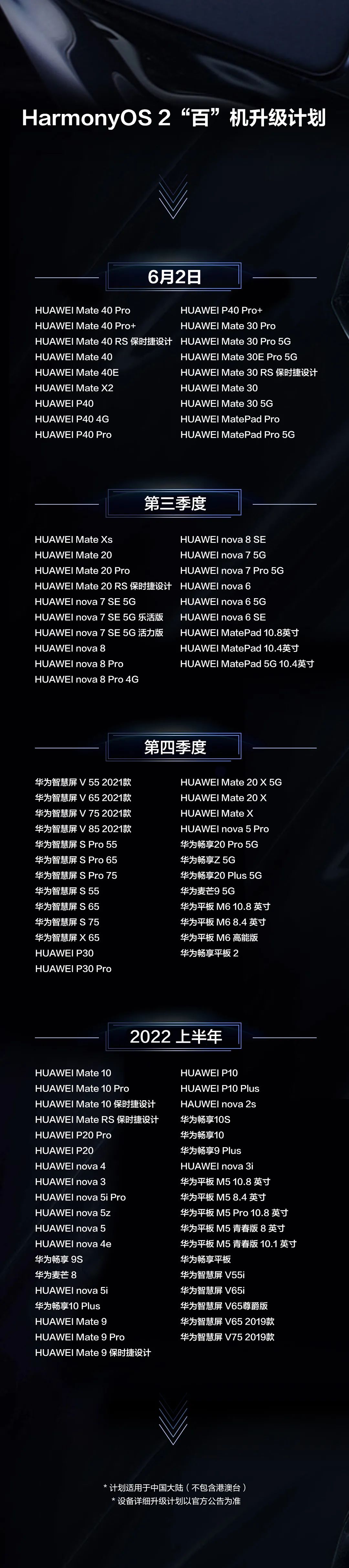 113829hdmxoezmjsctv4tv.jpeg