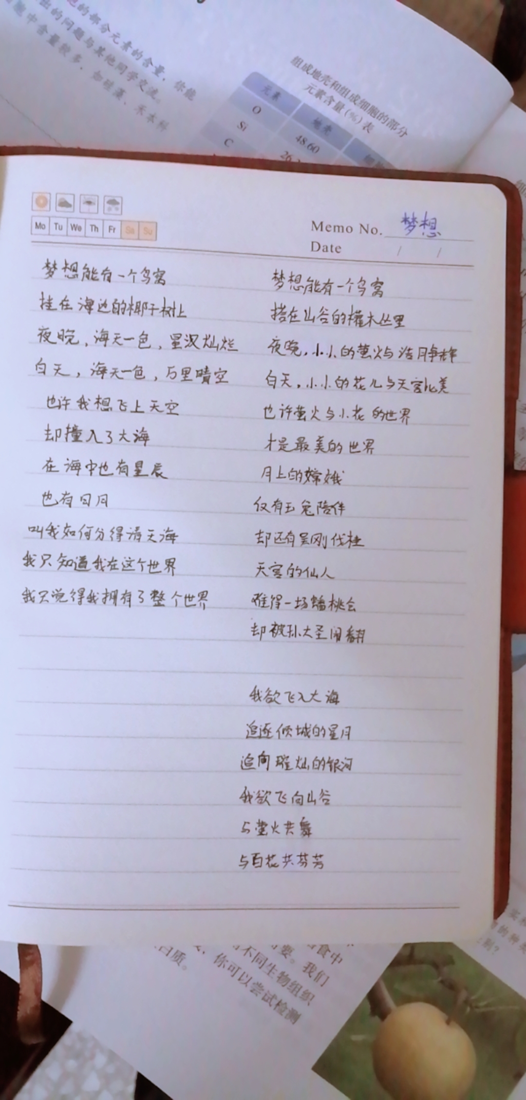 1599920483390.jpg