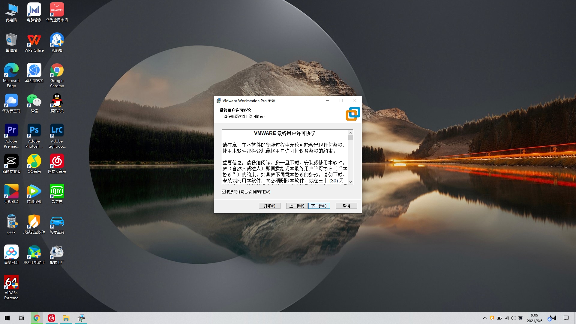 屏幕截图(46).png