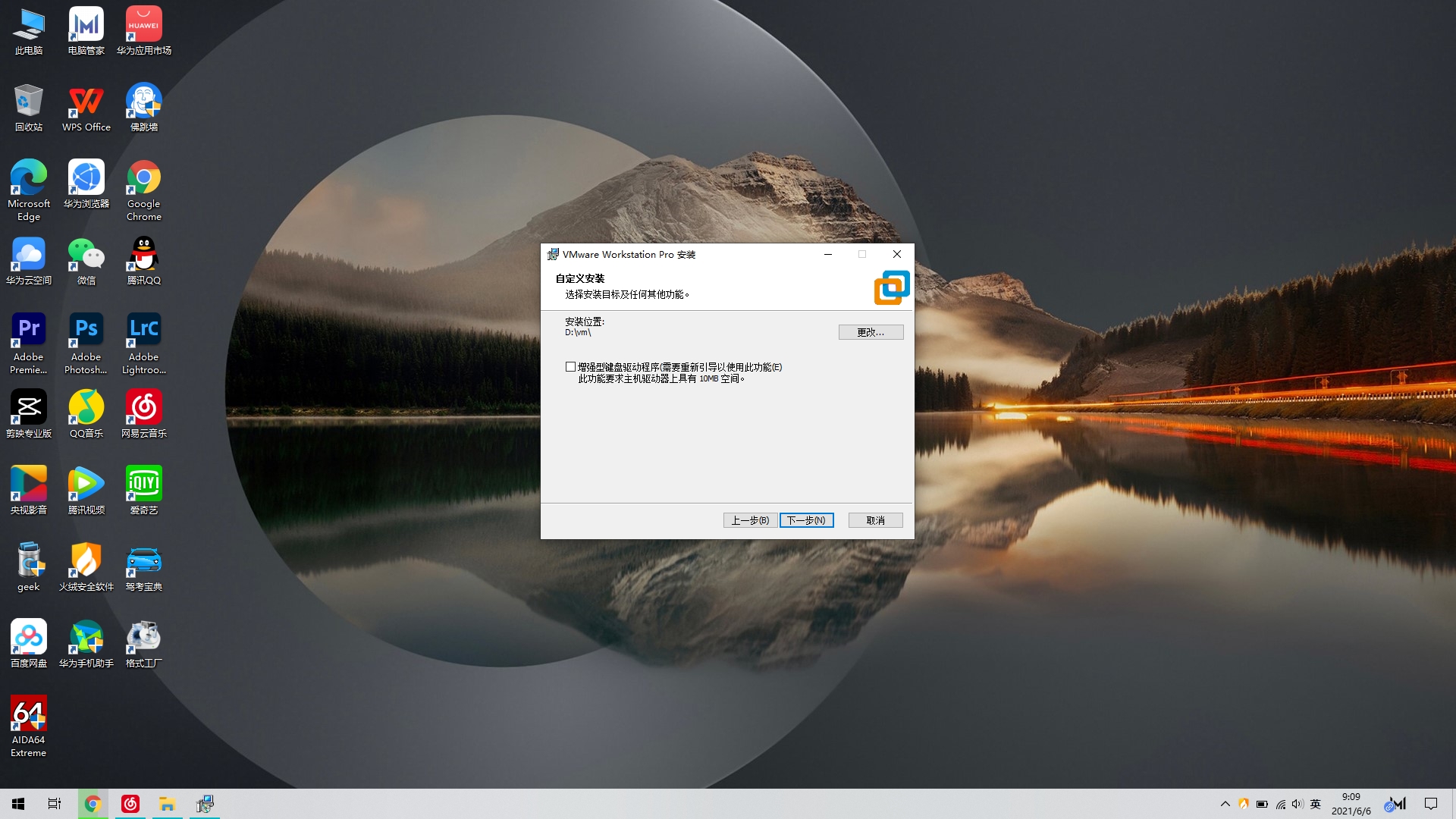 屏幕截图(47).png