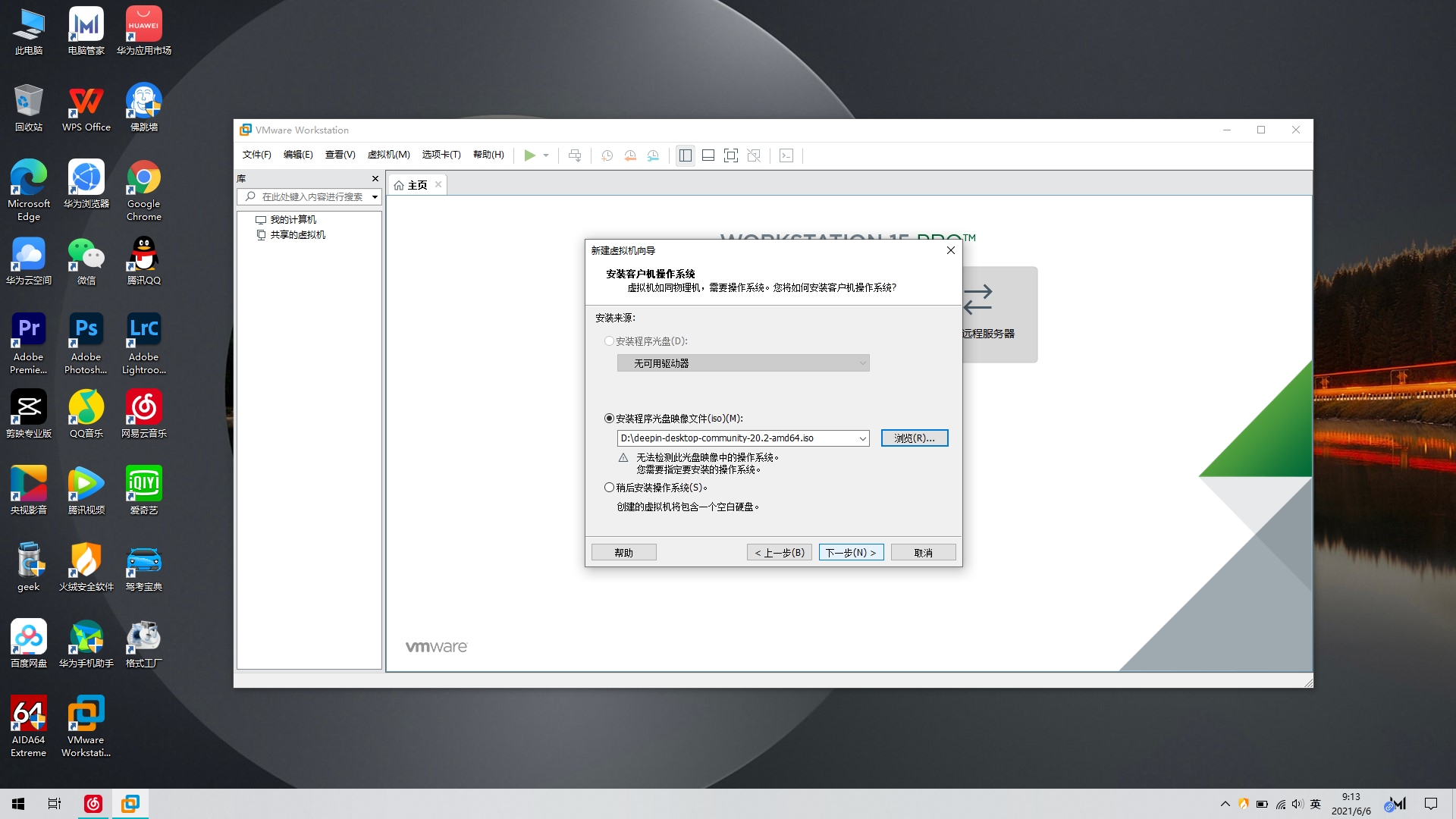 屏幕截图(51).png