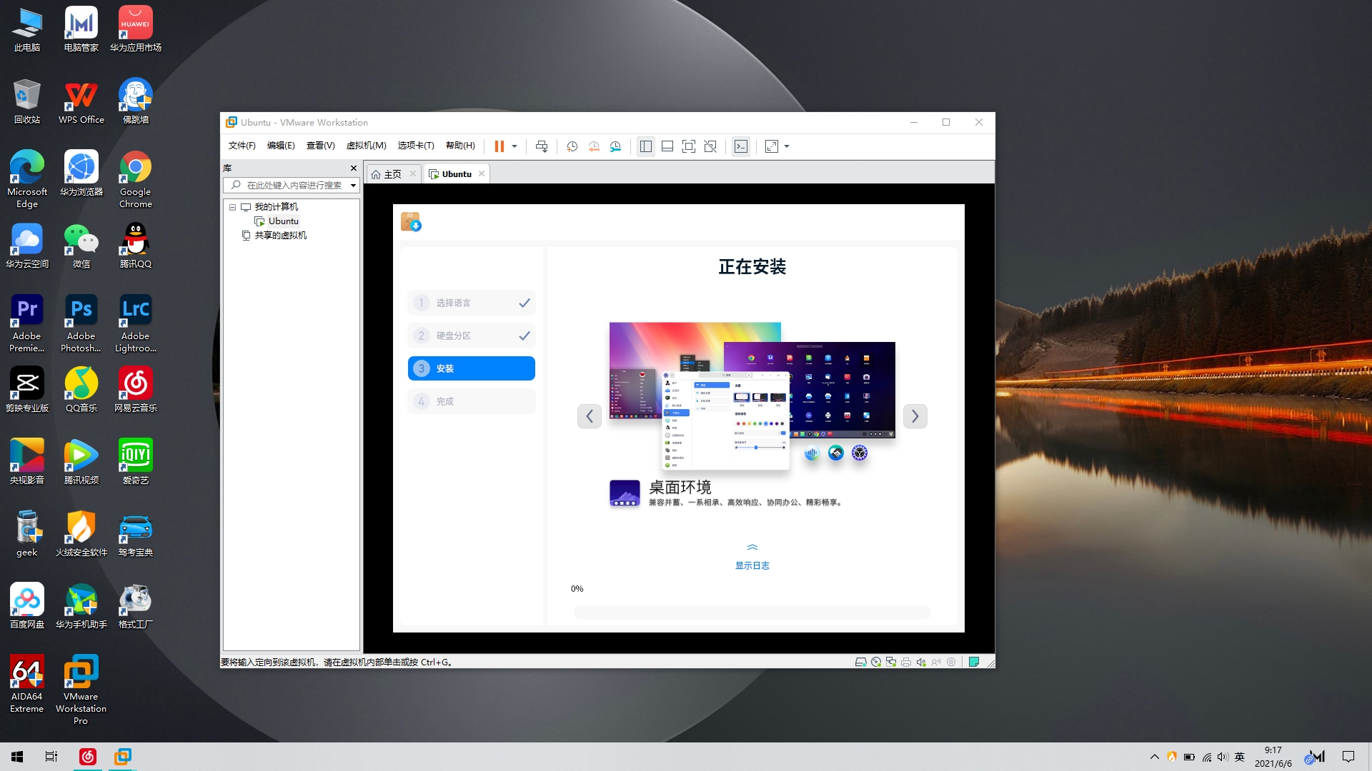 屏幕截图(64).png
