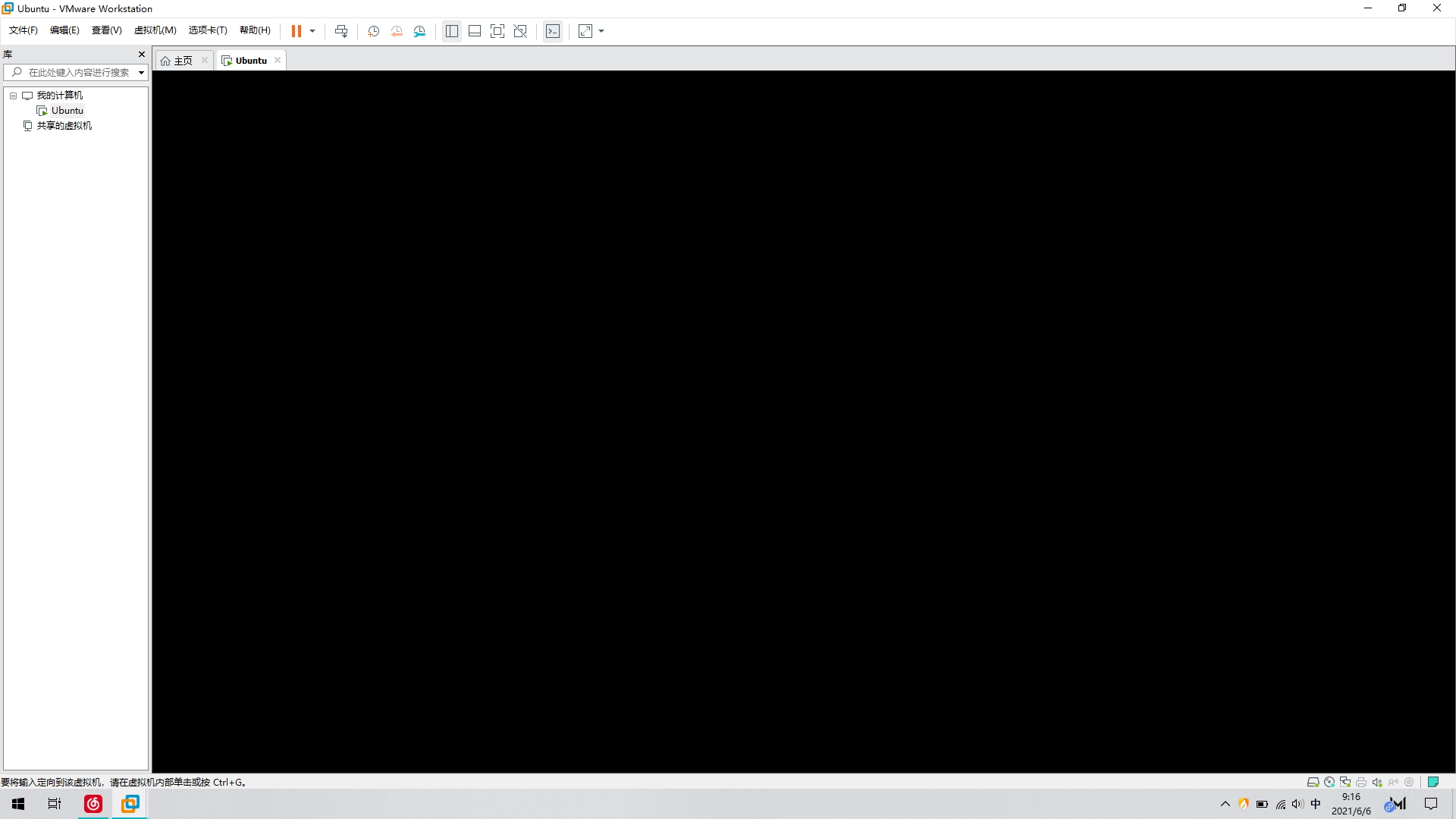 屏幕截图(59).png