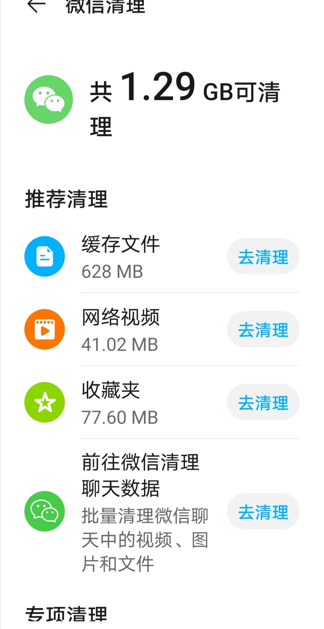 Screenshot_20210310_031957.jpg