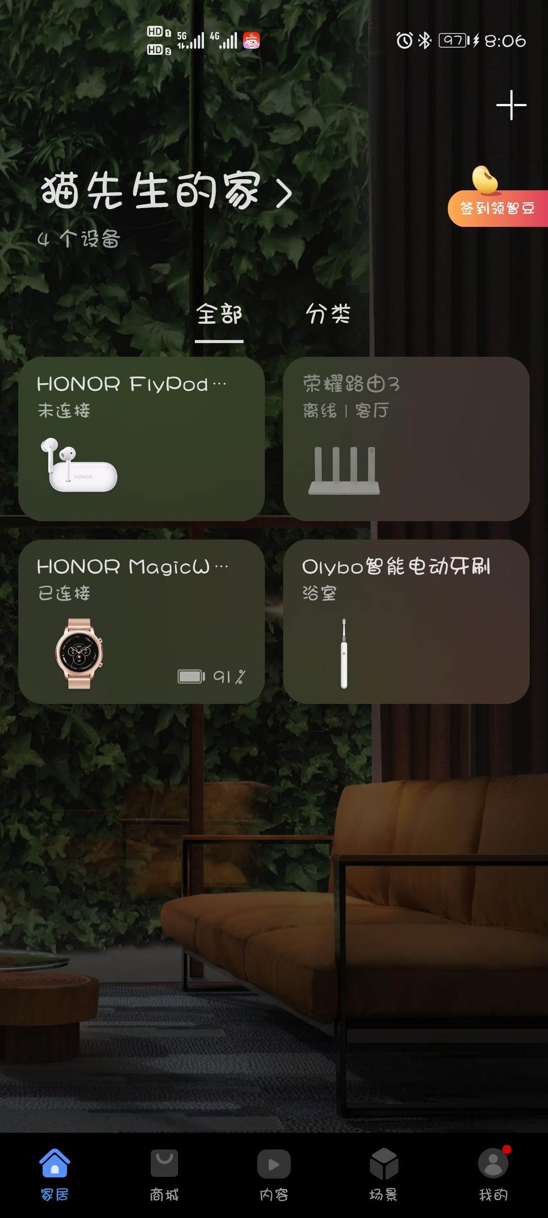 Screenshot_20210606_200647_com.huawei.smarthome.jpg